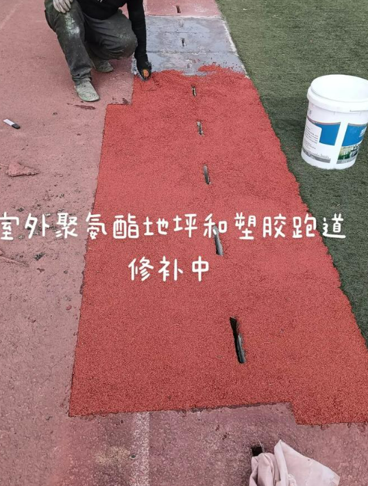 日照球场翻新・地坪维修・球场改造 全套方案
